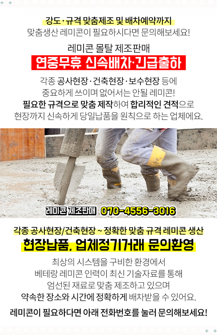 삼지금속공업(주) 이미지