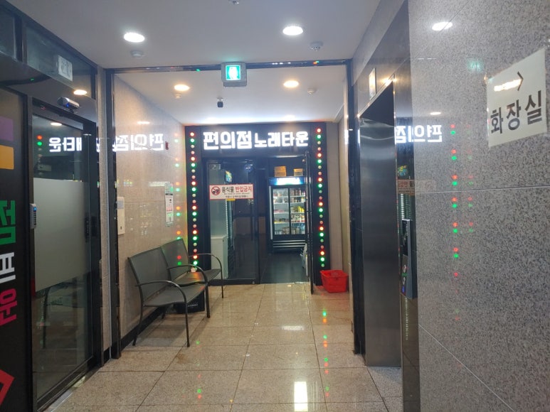 편의점노래타운 이미지