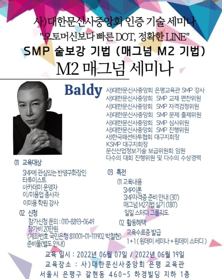 은평에스지 이미지