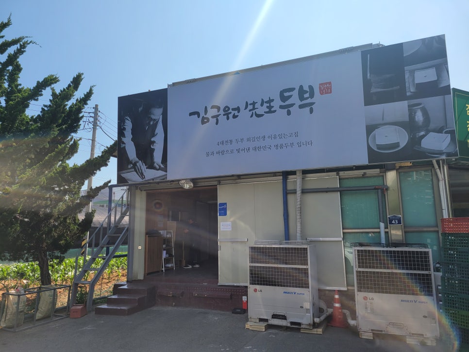 성호푸드 이미지