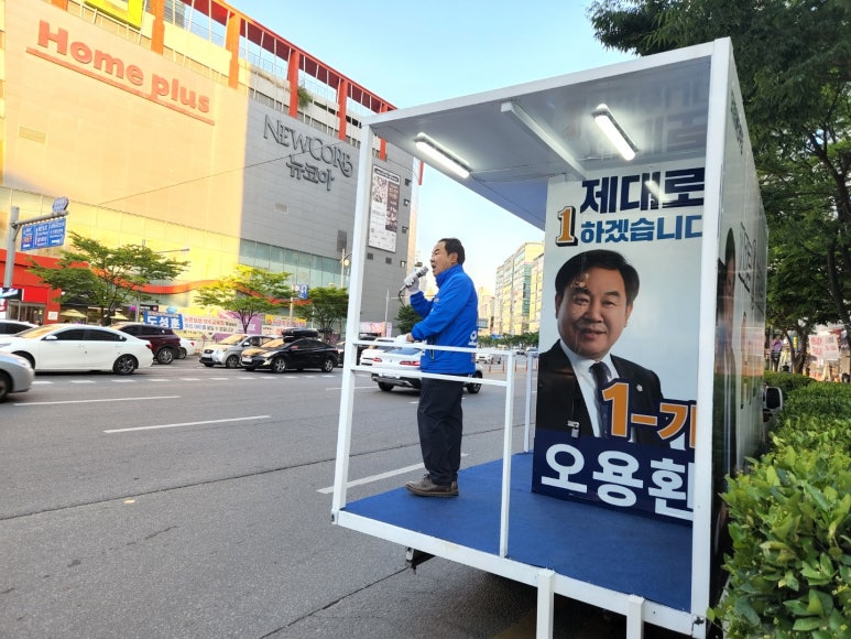 해오름 유아숲체험원 이미지
