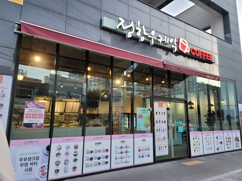 정항우케익커피 이미지