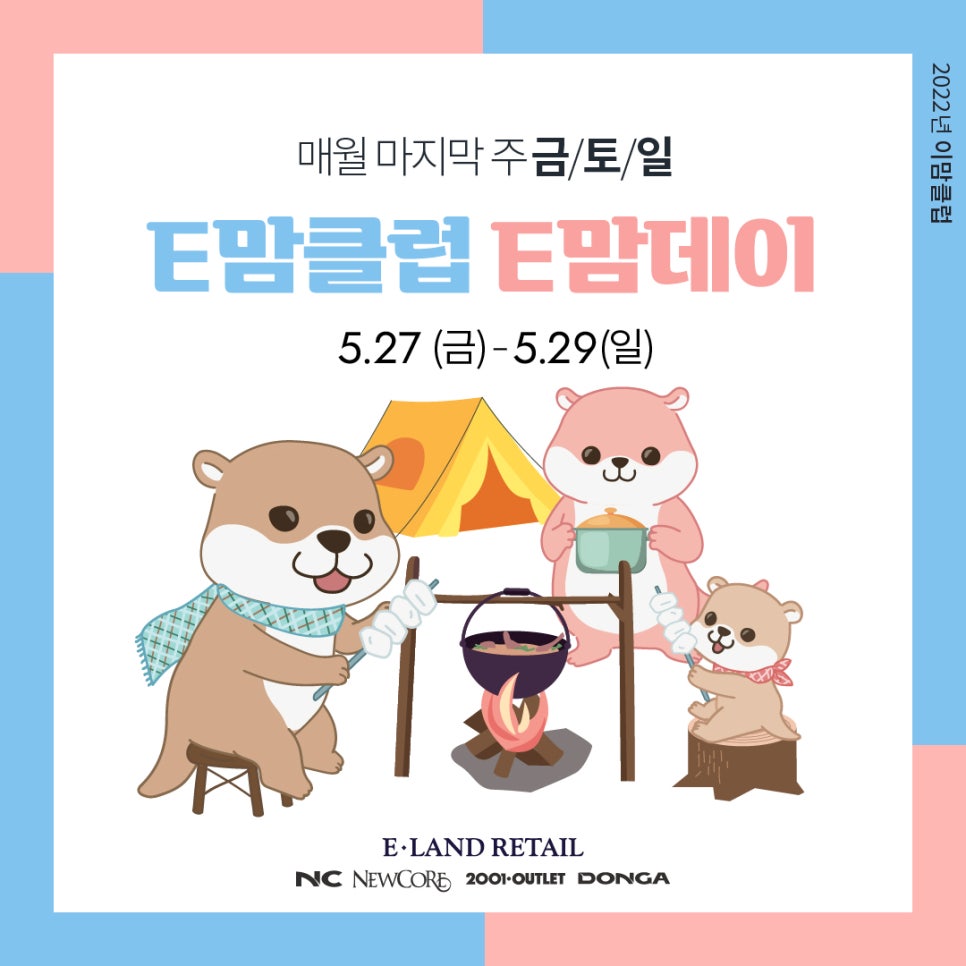 데이맘 이미지