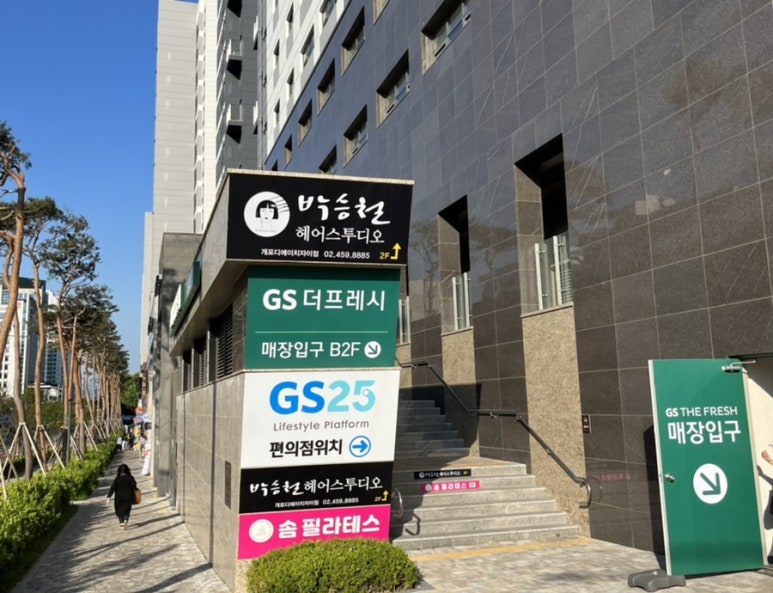 디에이치헤어 이미지