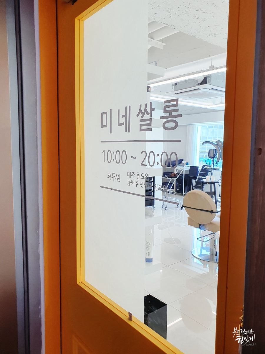 도계살롱 이미지