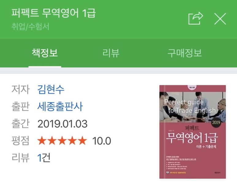 영어몰닷컴 이미지