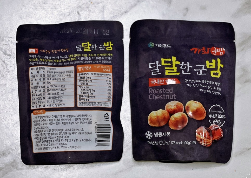 가화식품 이미지