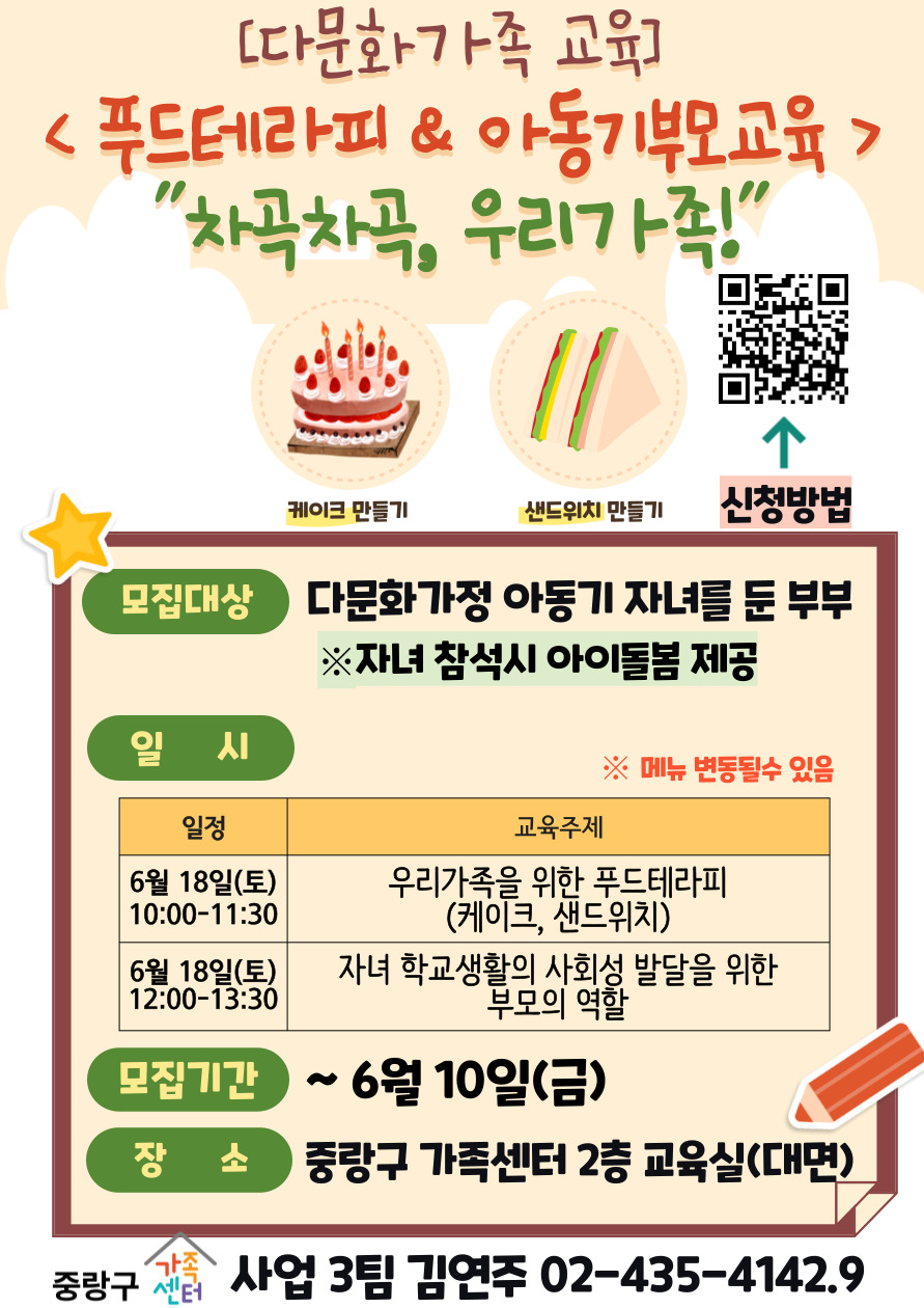 폼푸드 이미지