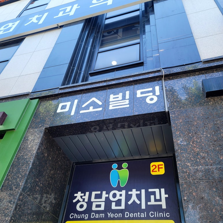 두끼 정읍점 이미지