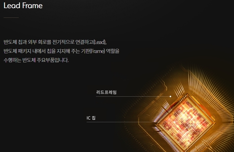 주식회사 해성 이미지