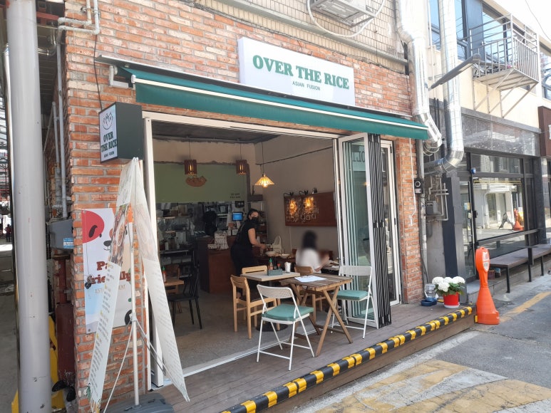 오버더라이스 이미지