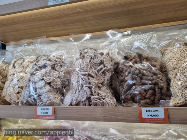 뻥튀기공작소 세종 이미지