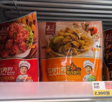 더잇 이미지