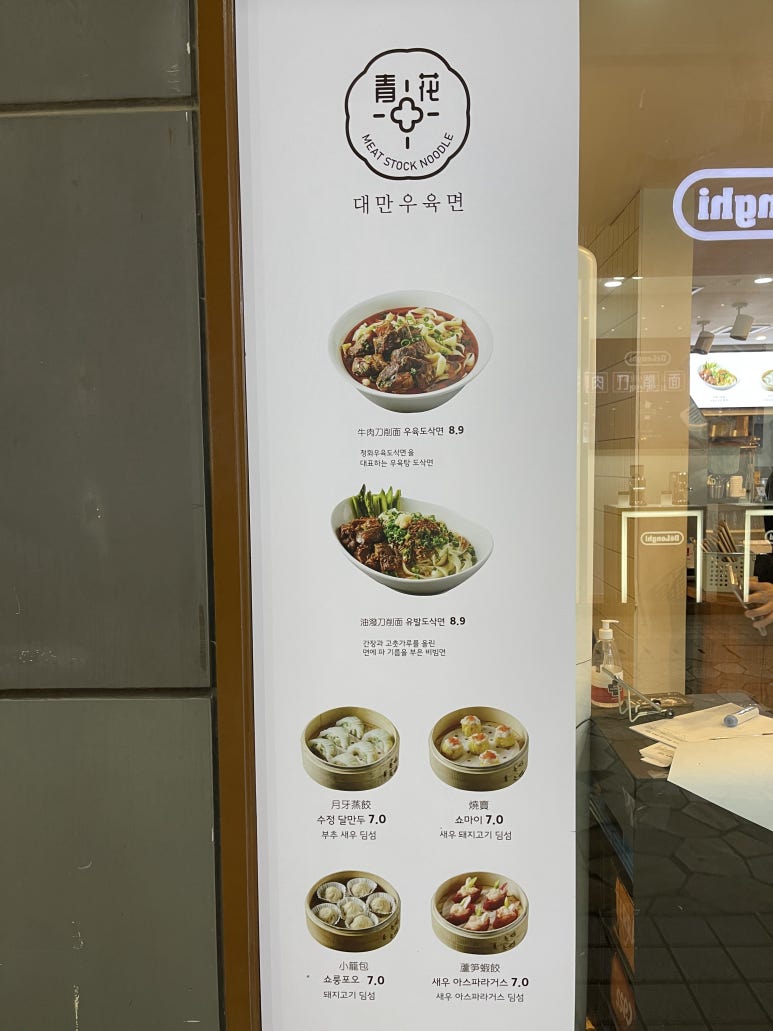청화식당 이미지