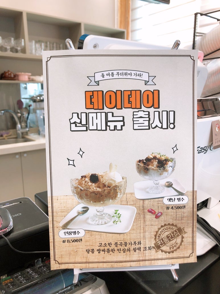천안인삼직판장 이미지
