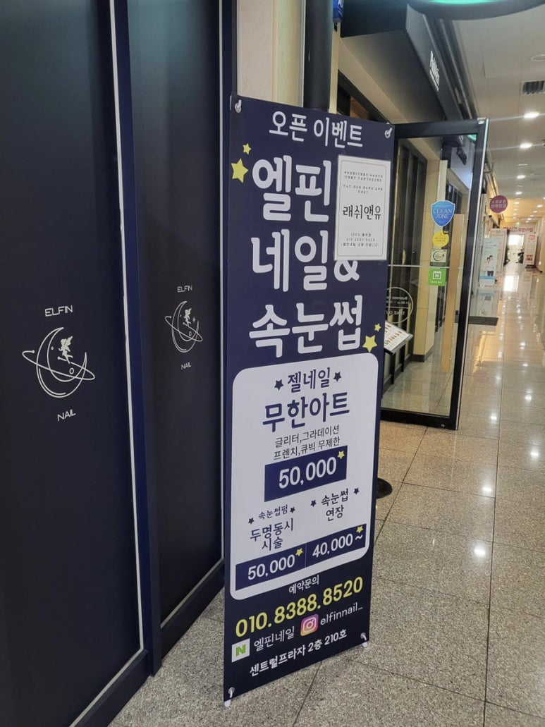 큐비네일 이미지