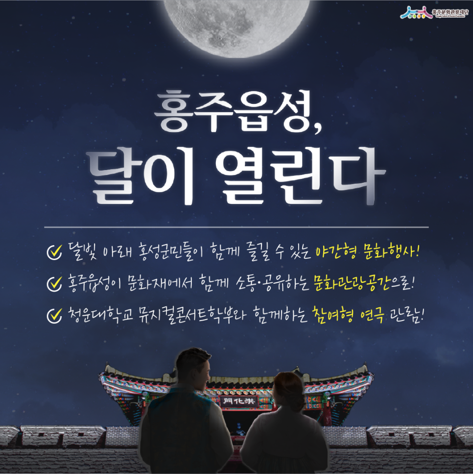 일원문화사업단협동조합 이미지