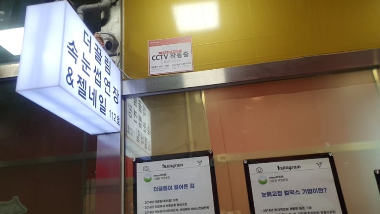 끌림네일샵 이미지