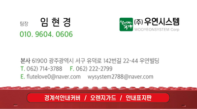 우연시스템 이미지