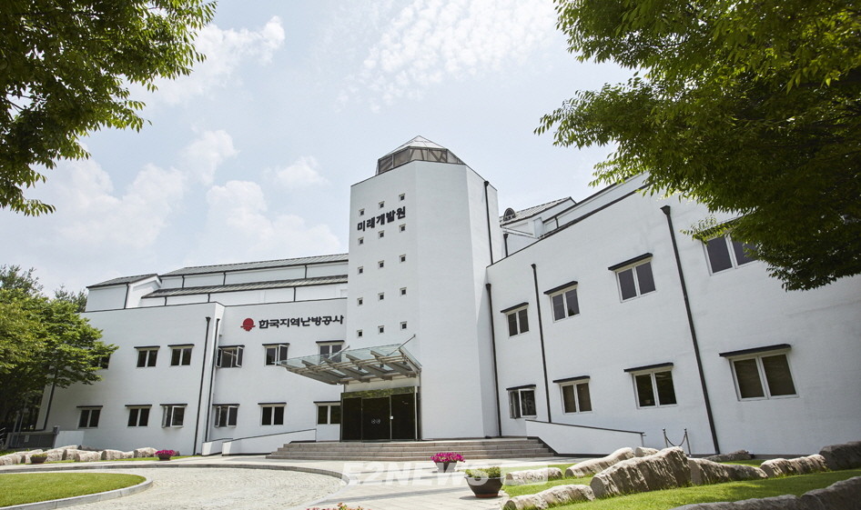한국지역난방공사미래개발원 이미지