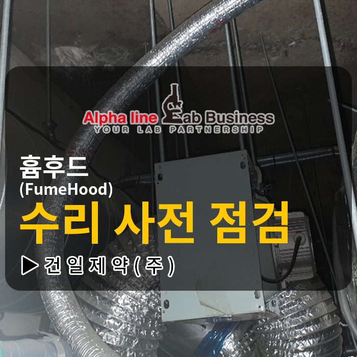 건일제약(주) 이미지