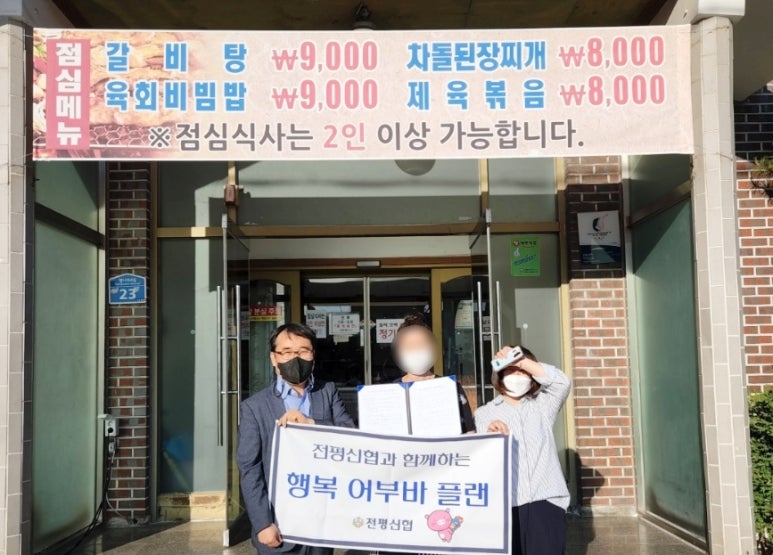 진안오겹살안골점 이미지