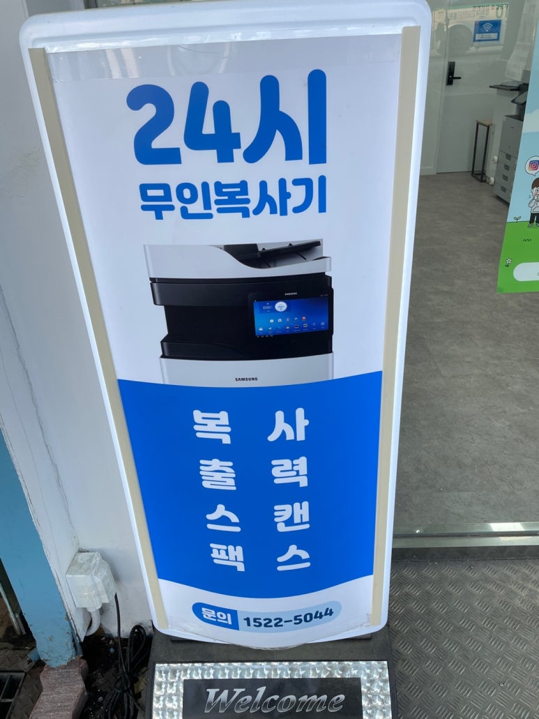 프린트카페경희대국제캠퍼스점 이미지