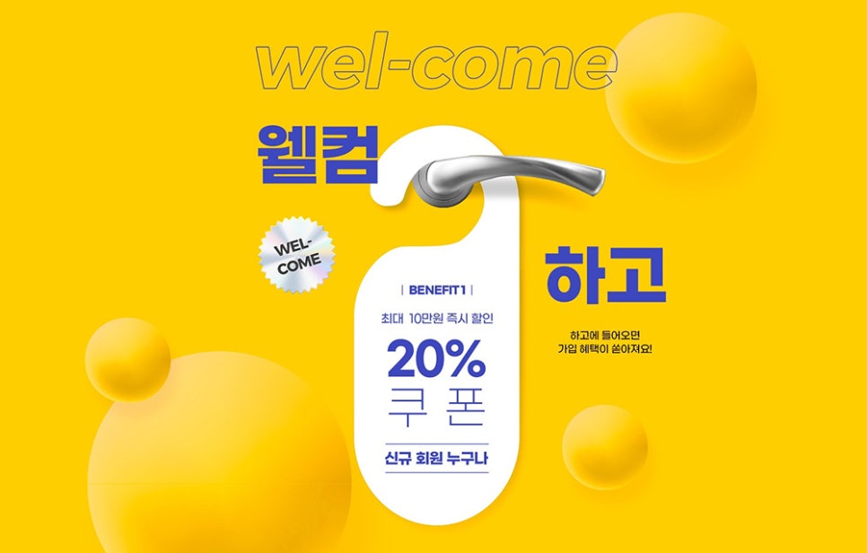 하고(HAGO) 이미지