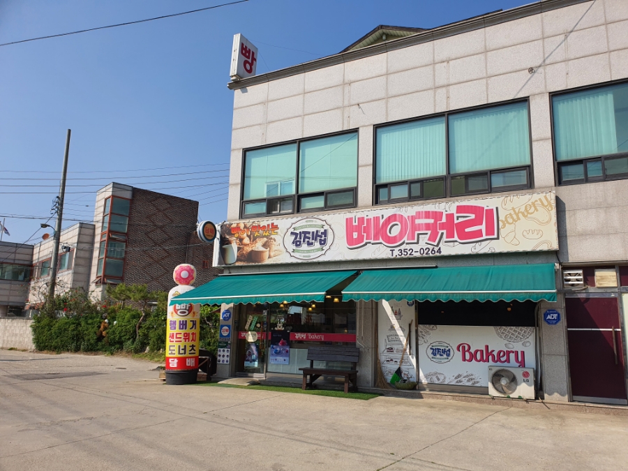 김진섭베이커리 이미지