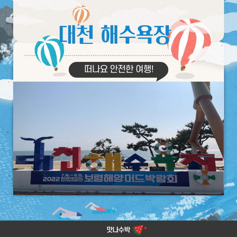 전주수산시장(주) 이미지