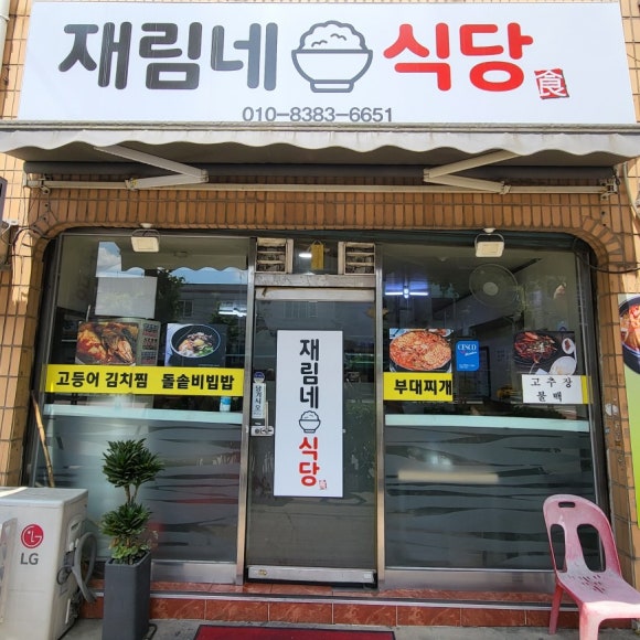 태림상회 이미지