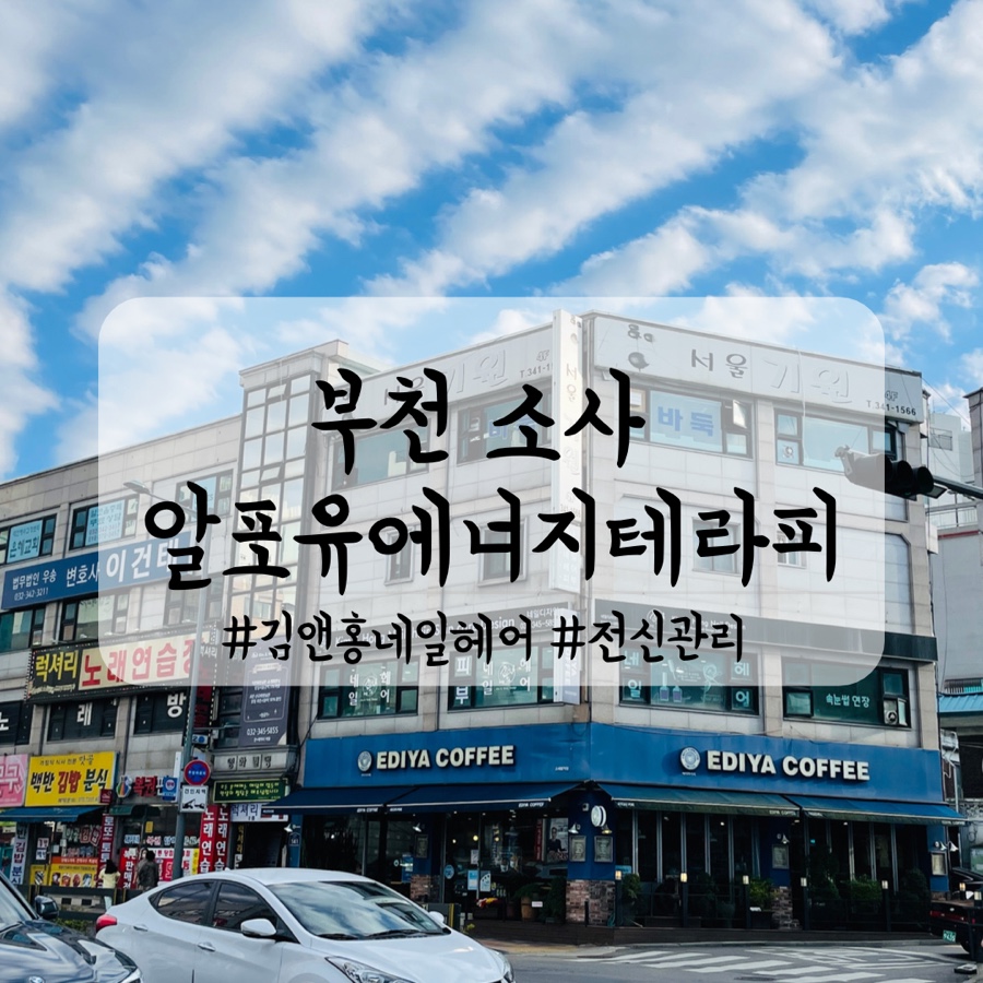 김앤홍 이미지