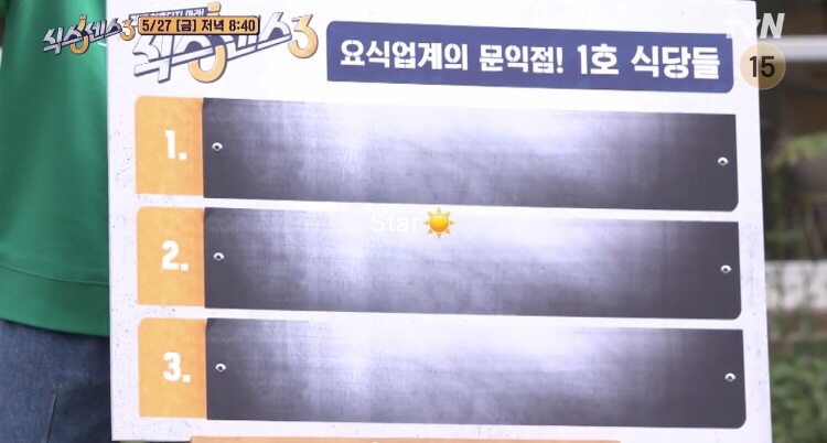 아르식스 이미지