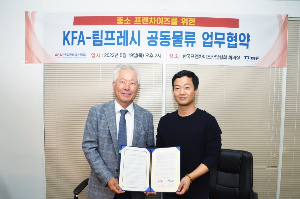 ㈜팀프레시 이미지