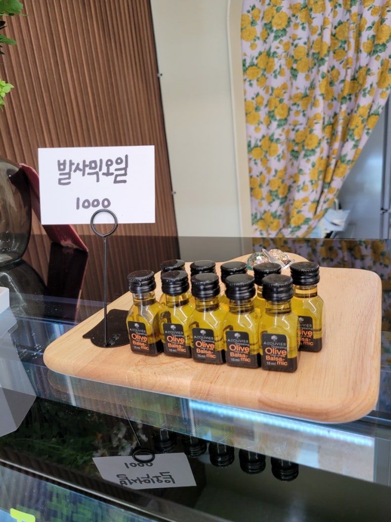구월빵집 이미지