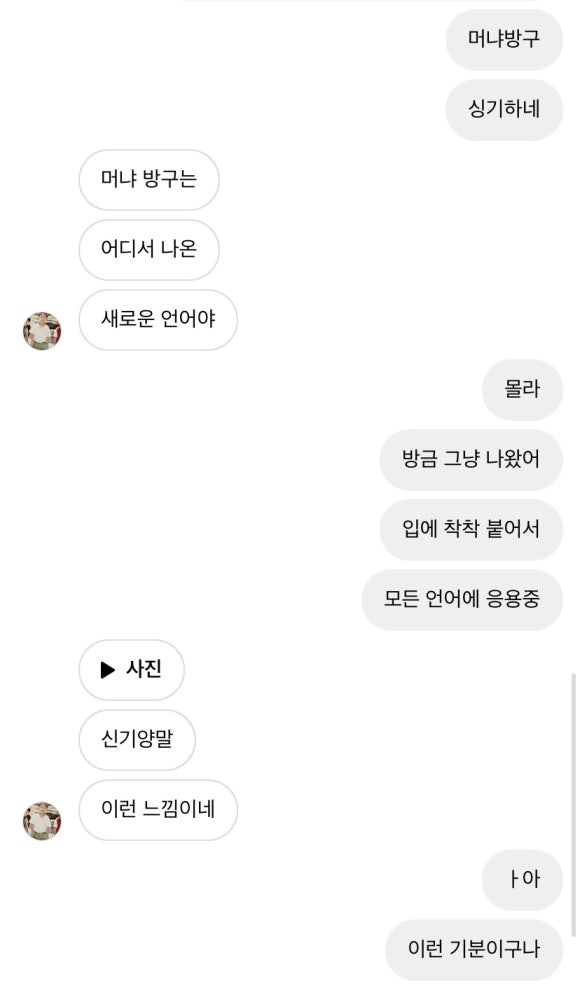 파리바게뜨서일점 이미지