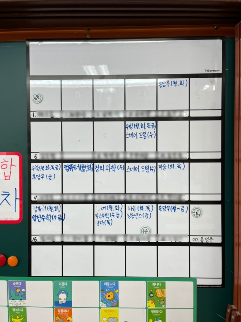 동광기획 이미지