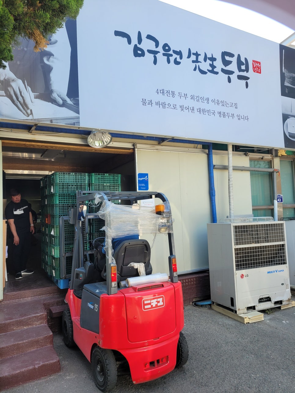 성호푸드 이미지