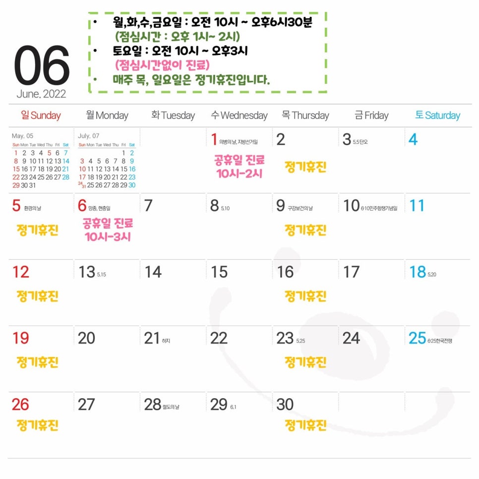강남아이누리한의원 이미지