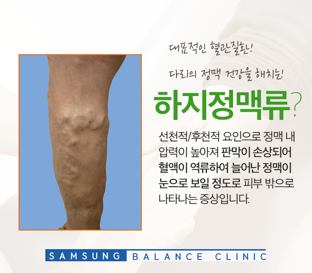 삼성의원 이미지