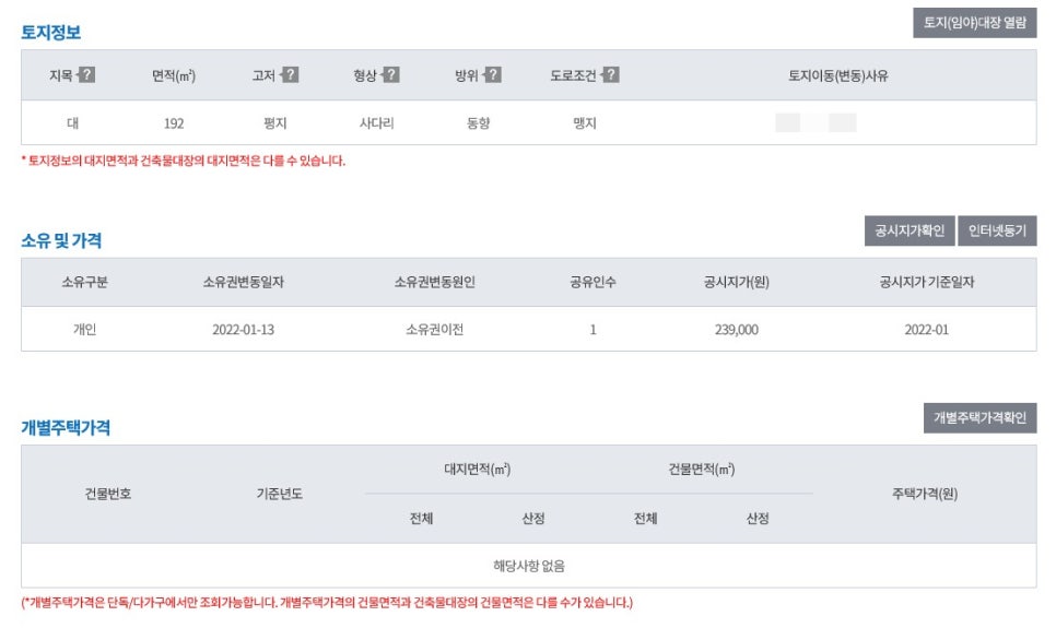 충주소망한의원 이미지