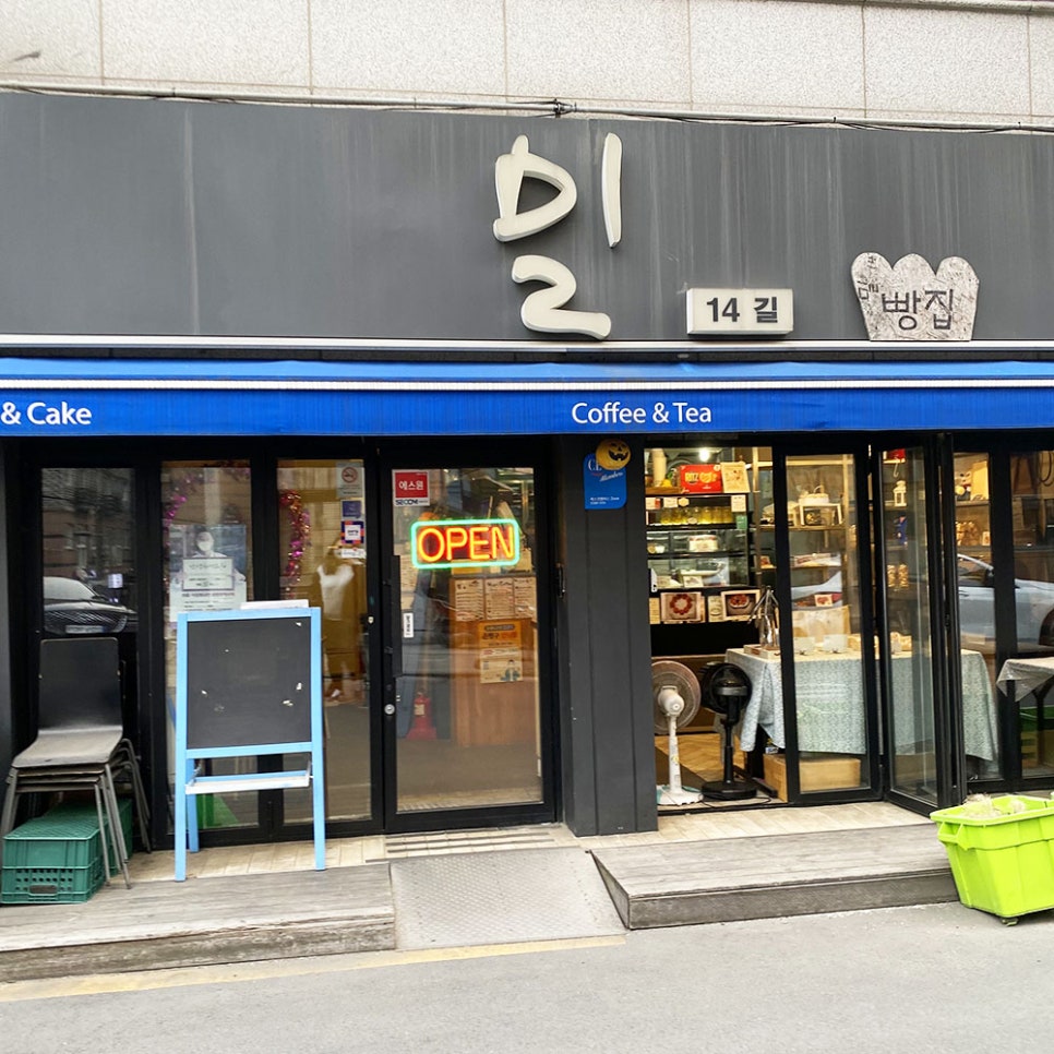 밀14길 이미지