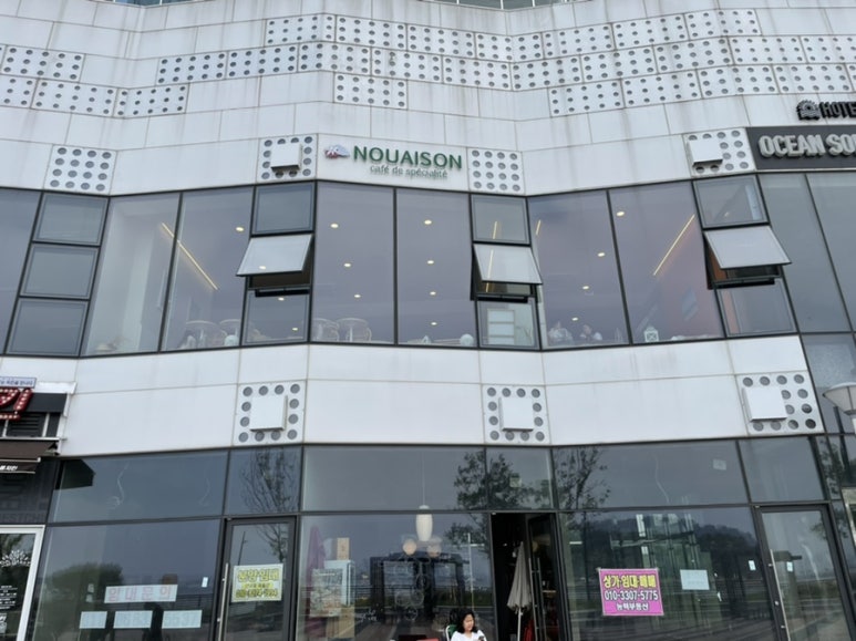 NOUAISON(누에종) 이미지