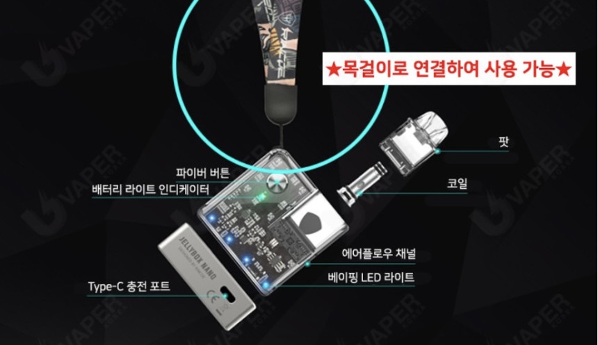 VapeTop전자담배 이미지
