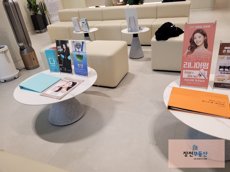 로아르피부과의원 이미지
