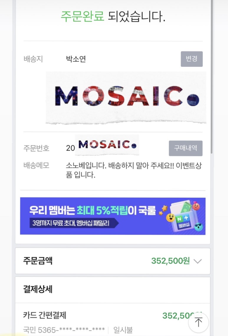 고메드림 이미지
