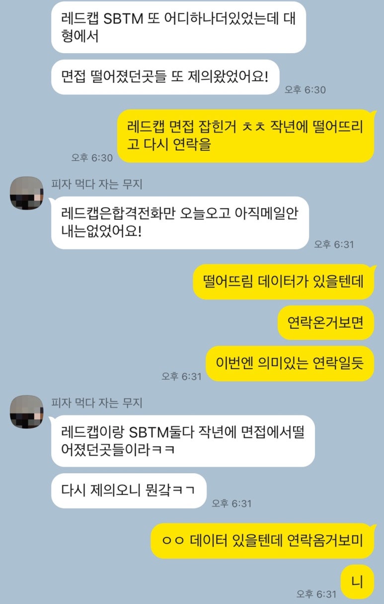 에스비티엠 이미지