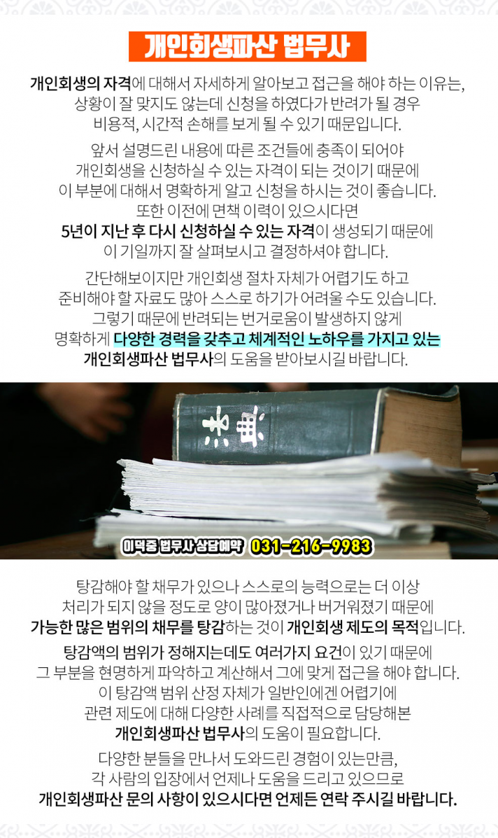 한마음정신건강의학과의원 이미지