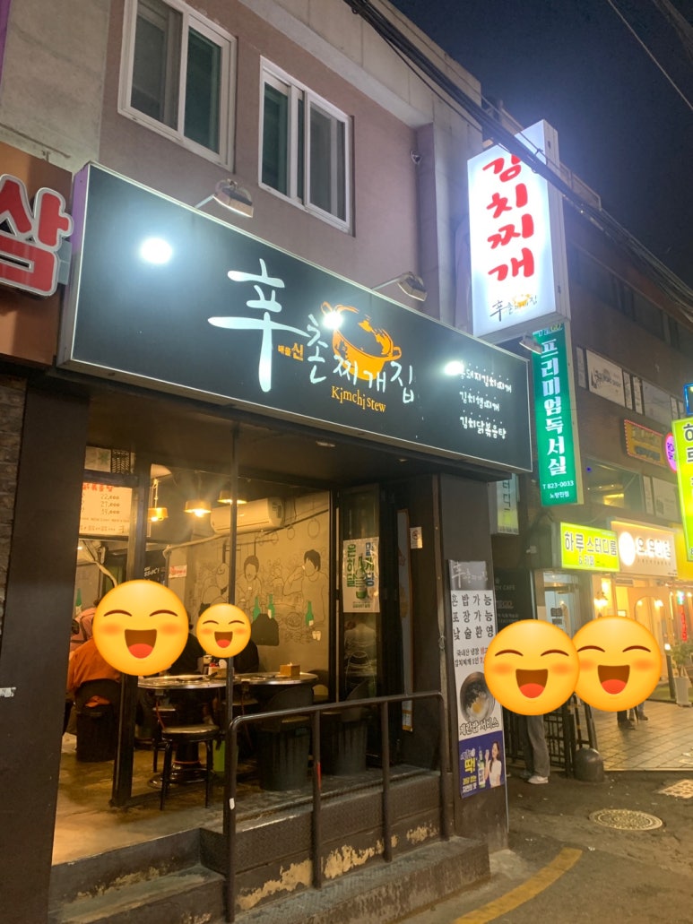 서림독서실 이미지