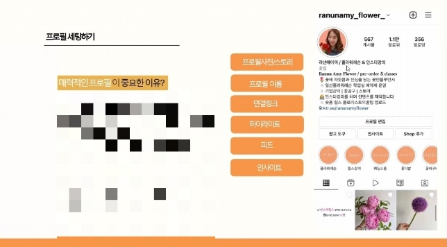 라넌에이미 이미지